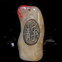 Changhua Fish Brain Jelly stone seal Stone Seal Sculptures QUIET LOVE DAY CHURCH TRADITIONAL JADE CUSTOM FINE WORK FINE AND GENTLE