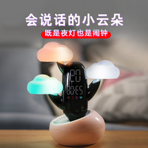 Cloud weather forecast time light creative smart night light bedroom bedside sensor light multifunctional alarm clock lamp