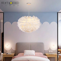 Nordic simple modern creative shop commercial ins girl warm romantic bedroom children's room feather hanging lamp