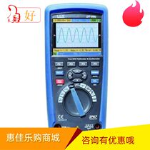 CEM Oscilloscope DT-99S color screen digital oscilloscope multimeter dustproof and waterproof 10M oscilloscope DT99S