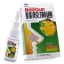 Buy 2 get 1 free Buy 5 get 3 free Propolis Weitong Spray Propolis Weitong spray weishuangshuangshuangshuangshuangshuangshuangshuangshu