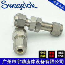 SS-400-61 US imported stainless steel Swagelok Swagelok 316 card sleeve piercing joint