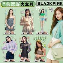 Star Dali brand Jin Zhini Jennie surrounding sexy female idol BLACKPINK humanoid ornaments gifts