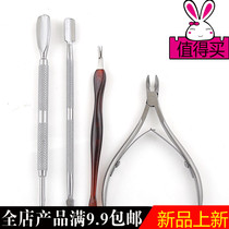 Dead Leather Fork Dead Leather Push V-shape Horniness Push Dead Leather Knife Pliers Scissors Stainless Steel Small Big Steel Push Complete