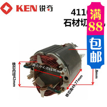 KEN Ruiqi 4110B Stator Stone Cutting Machine Rotor Z1E-SH03-110 Original Parts Hot Sale