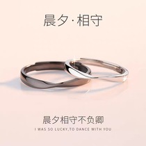 Open Mobius ring black and white couple ring men and women a pair of fashion personality style niche design cold style