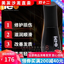 Iepoint hair care essential oil smooth gloss liquid 50ml refreshing non-greasy curly hair no wash straight hair fragrance hair oil