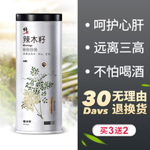 The efficacy of moringa seeds Non-Indian edible imported non-special grade moringa seeds Buy 3 get 2 free a total of 1 kg