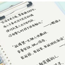 Teenage Girl Alphabet to write this poetry New first Art Artistic Personality Young Cheese Body Wordpost Junior High School Student Inspirational