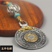 Tibet characteristic Jiugong Bagua Brand Brand Car Hanging Tag Men and Womens 12 Zodiac Brand Safe