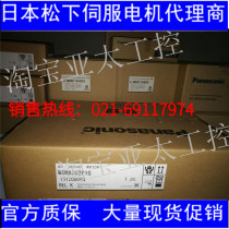 MDDLT55N91 Panasonic Panasonic Panasonic A6 servo motor current supply