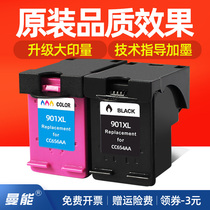 Mancan for HP901XL Cartridge HP officejet J4500 J4580 J4660 J4640 all-in-one cartridge HP inkjet printing