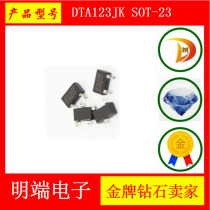 Open end ROHM digital transistor DTA123JK SOT-23 SMT3 beat a piece = 20PCs