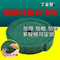 Thickened industrial cleaning cloth Hardened coarse emery Stainless steel brushed brush pot Sponge dish cloth Kitchen rust removal