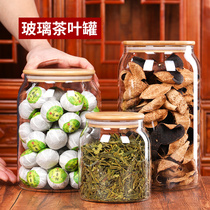 Transparent glass tea jar Small tangerine peel storage jar Bamboo lid sealed storage bottle Flower tea nut snack storage jar