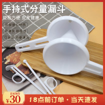 Component Flour Paste Funnel Handheld Cream Sugar Cream Chocolate Liquid Dispenser Separator Cup Cake Baking Tool