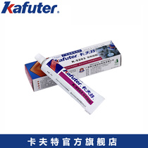 Kaft K-5203 thermally conductive silicone LED heat dissipation cream CPU radiator thyristor module bonding curing
