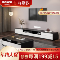 Nordic TV cabinet tea table combination wall cabinet modern simple light luxury furniture small apartment living room black Gray TV cabinet