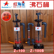 Red Star New Magnetic Zero Z - 100 Z system dedicated SPS hard bone hairstyle device