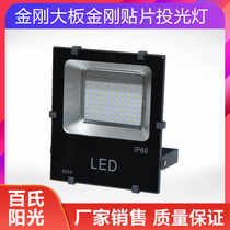 led floodlight outdoor floodlight advertising lamp factory warehouse construction site lighting floodlight explosion-proof lighting