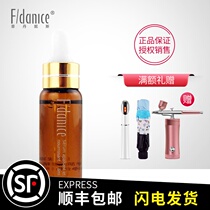 Fei Dennis Shu muscle nourishing essence 8ml counter Fei Dennis nourishes facial essence