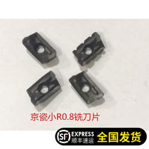 Kyocera machining center blade milling cutter cutting blade 16R0 8 1135 small angle blade milling machine blade