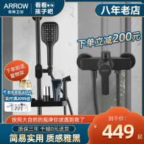 Wrigley shower shower household wall mount all copper spray gun black simple double control faucet shower nozzle