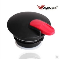 Huaya coffee pot cup lid vacuum insulation pot cover HK-1500 2000 water bottle Cup Oyat accessories