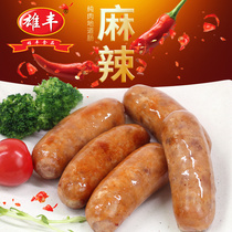 Xiongfeng spicy authentic sausage pure meat 1500g smoked volcanic stone roasted sausage hot dog sausage barbecue wholesale