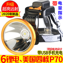 Video watch LED headlights strong light charging quad-core P70 long-range hernia head-mounted night fishing lights fishing lights mine lights