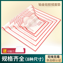 Silicone kneading pad Household panel Non-stick chopping board Baking tools Large food grade and face pad Non-slip rolling pad
