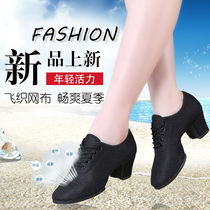 Dampao Womens Tennis Bu Plaza Dancing Shoes Morden Shoes Middle Heel External Penetration Gas Ballroom Dancing Shoes National Standard Dance Shoes
