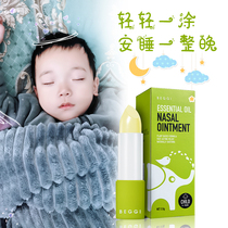 Australian straight Post Beggi snuggled New Zealand McLuca Essential Oil Protective Nasal Cream for adults Childrens through nose 3 5g