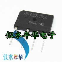 Brand new imported original installed bridge pile bridge GSIB1560 GS1B1560 volume of great price