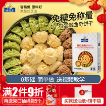 Net Red Butter Cookie Premixed Powder Baking Raw Material Diy Hand Homemade Smear Tea Cranberry Biscuit Material Suit