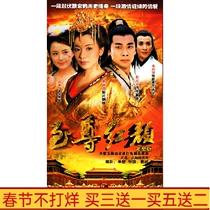 Historical Costume TV Series Supreme Beauty Economy Edition Alyssa Chia and Zhao Wenzhuo 42 Episodes DVD Disc