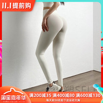 No trace nude feeling hip-top fitness pants womens high waist elastic tight sports pants quick-dry running outside wear yoga trousers New
