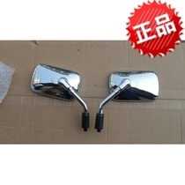 Suitable for motorcycle Haojue Suzuki American Prince GZ125HS GZ150-A E mirror Reversing rearview mirror