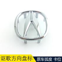Acura logo MDX RL ZDX TL RDX TSX master middle card logo steering wheel car logo