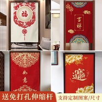 Chinese door curtain partition curtain home porch blessing word cloth art barrier curtain toilet shade half curtain free of punching