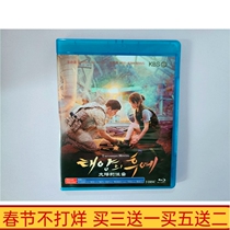 BD Blu-ray HD TV series Descendants of the Sun DVD disc Song Hye Kyo Song Joong Ki country Korean Chinese characters