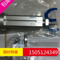 DSL-16-50-270-270-CC-A-S2-B