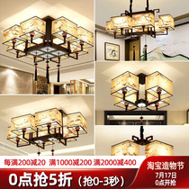 New Chinese ceiling lamp Square atmosphere living room lamp Chinese style personality led modern bedroom study dining room lamp