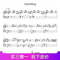 Idol to practice the life of firewalking piano spectrum 0683