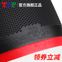 TSP Spectol Red blue Table tennis granule set rubber raw rubber table tennis rubber 20092 20102