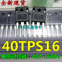 (Superior Electronics) original new silicon controlled 40TPS16(40A1600V) unidirectional thyristor