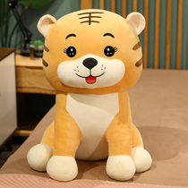 Happy Cartoon Little Tiger Yellow Tiger Child Plush Toys Paparazzi Doll Send Girlfriend Zodiac Gift Cute Tiger