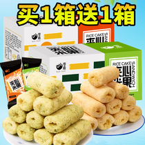 Zero fun sandwich rice fruit box snacks buy one free office afternoon tea casual snacks supper hunger