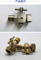 Copper stainless steel tee cock internal and external wire pressure gauge rotary plug valve 20 * 1 5 * ZG1 2 pressure gauge valve Persson
