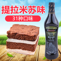 Gaoyu Ceramisu Gaoyu Fragrant Coffee Milk Tea Sand Ice Shake Syrup 750 ml